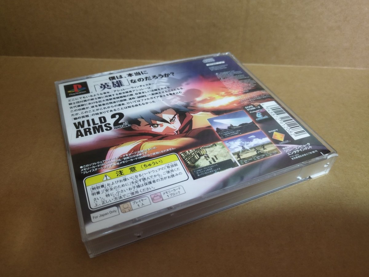 画像22: 【美品評価価格】ワイルドアームズ 2nd イグニッション　箱説有　PS1プレイステーション【9h5】 (22)