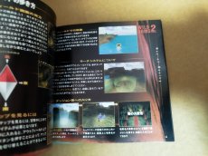 画像19: 【美品評価価格】ワイルドアームズ 2nd イグニッション　箱説有　PS1プレイステーション【9h5】 (19)