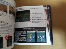 画像18: 【美品評価価格】ワイルドアームズ 2nd イグニッション　箱説有　PS1プレイステーション【9h5】 (18)