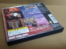 画像16: ワイルドアームズ　箱説有　PS1プレイステーション【9h5】 (16)