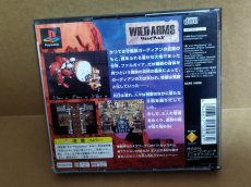 画像15: ワイルドアームズ　箱説有　PS1プレイステーション【9h5】 (15)