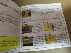 画像13: ワイルドアームズ　箱説有　PS1プレイステーション【9h5】 (13)