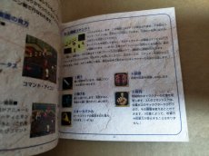 画像12: ワイルドアームズ　箱説有　PS1プレイステーション【9h5】 (12)