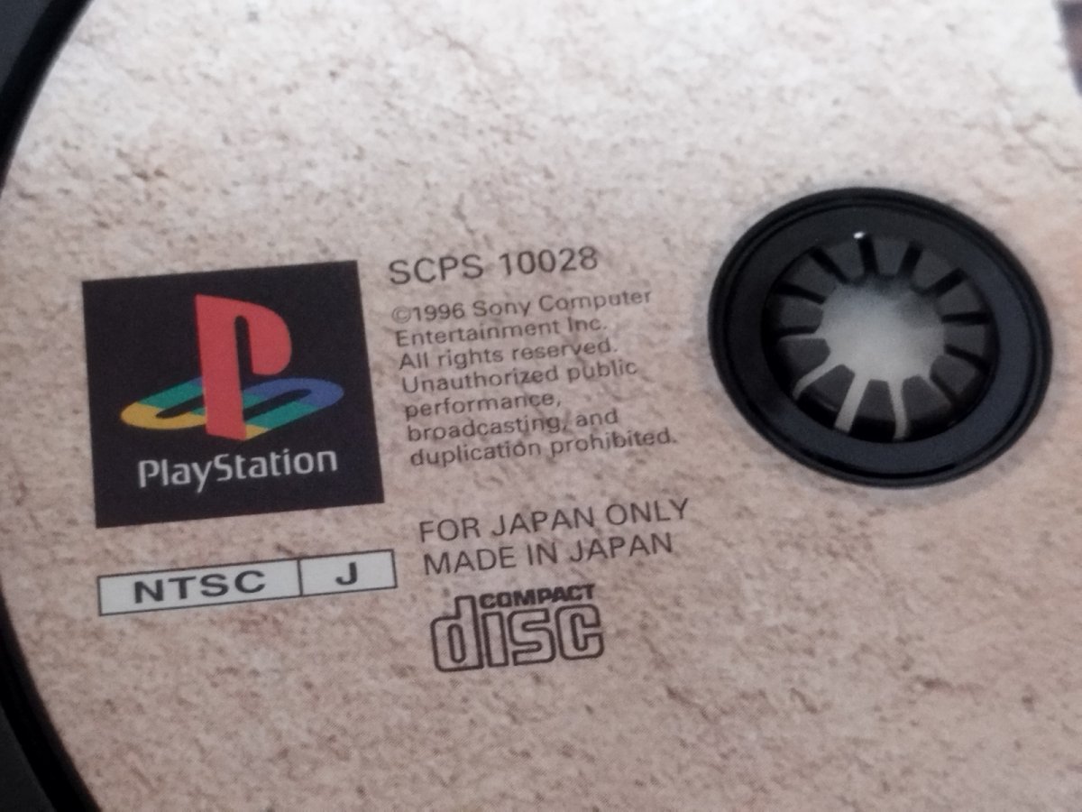 画像9: ワイルドアームズ　箱説有　PS1プレイステーション【9h5】 (9)