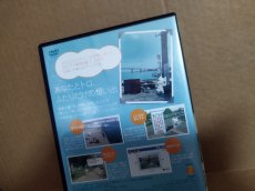 画像13: 【美品評価価格】トロと休日　箱説有　PS2プレイステーション【4h7】 (13)