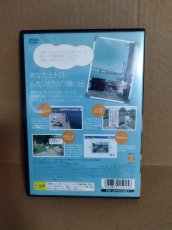 画像11: 【美品評価価格】トロと休日　箱説有　PS2プレイステーション【4h7】 (11)