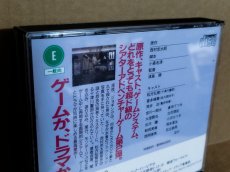画像17: 【美品評価価格】西村京太郎トラベルミステリー 悪逆の季節 東京〜南紀白浜連続殺人事件　箱説有　3DO【4h2】 (17)