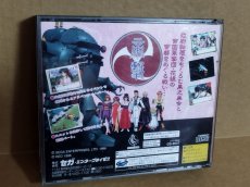 画像18: 【美品評価価格】サクラ大戦　帯葉書チラシ箱説有　SSセガサターン【4h2】 (18)