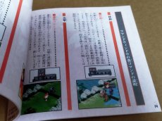 画像12: 【美品評価価格】サクラ大戦　帯葉書チラシ箱説有　SSセガサターン【4h2】 (12)