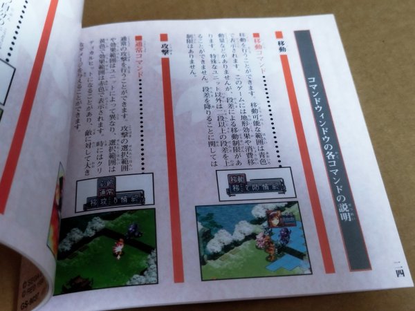 美品評価価格】サクラ大戦 帯葉書チラシ箱説有 SSセガサターン【4h2