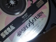 画像8: 【美品評価価格】サクラ大戦　帯葉書チラシ箱説有　SSセガサターン【4h2】 (8)
