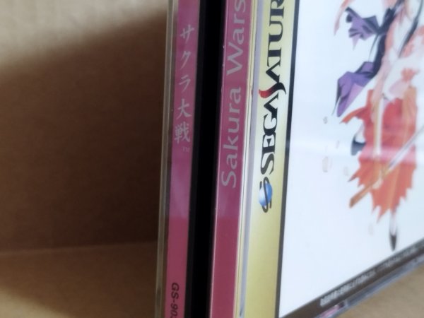 美品評価価格】サクラ大戦 帯葉書チラシ箱説有 SSセガサターン【4h2