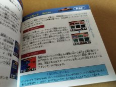 画像11: 【美品評価価格】デイトナUSA　帯葉書チラシ箱説有　SSセガサターン【4h2】 (11)