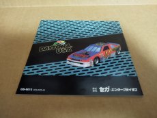 画像10: 【美品評価価格】デイトナUSA　帯葉書チラシ箱説有　SSセガサターン【4h2】 (10)