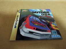 画像9: 【美品評価価格】デイトナUSA　帯葉書チラシ箱説有　SSセガサターン【4h2】 (9)