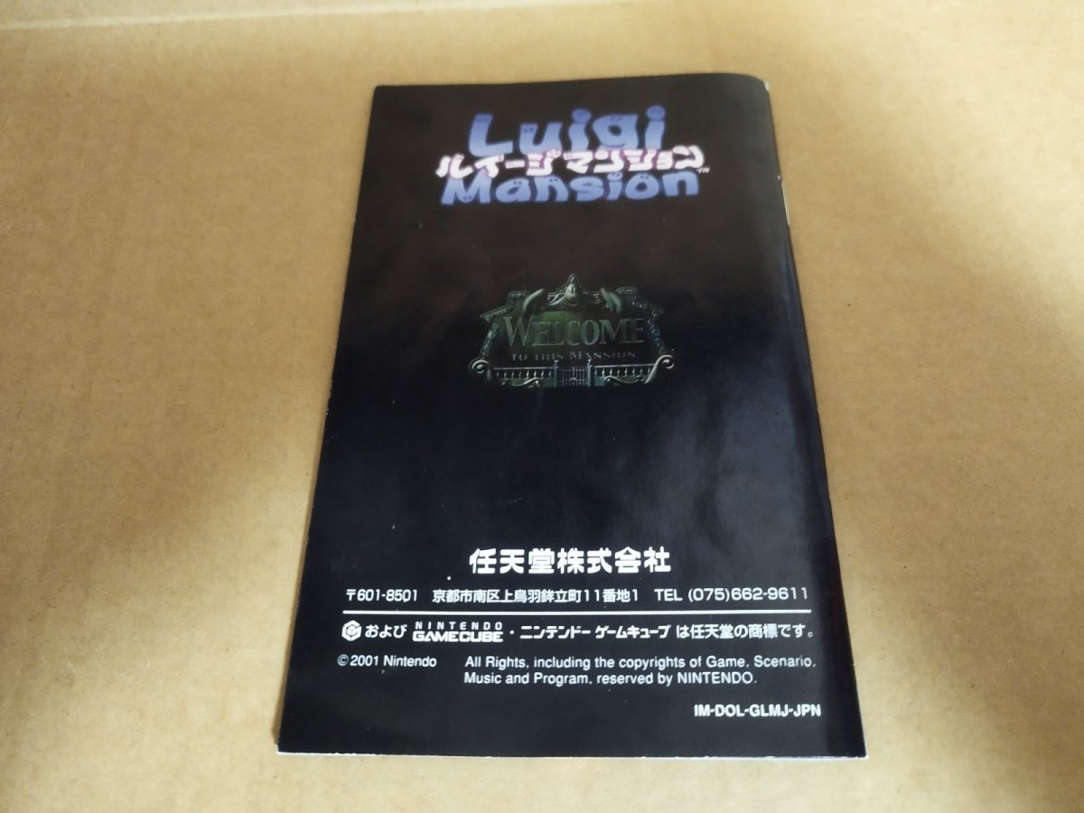画像9: 【減額品】ルイージマンション　箱説有　GCゲームキューブ【5m5】 (9)