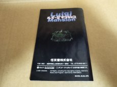 画像9: 【減額品】ルイージマンション　箱説有　GCゲームキューブ【5m5】 (9)