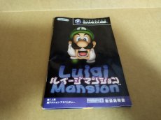 画像8: 【減額品】ルイージマンション　箱説有　GCゲームキューブ【5m5】 (8)