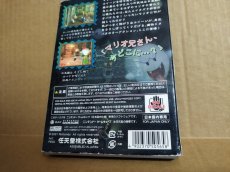 画像5: 【減額品】ルイージマンション　箱説有　GCゲームキューブ【5m5】 (5)