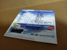 画像11: 【美品評価価格】パイロットになろう！　帯箱説有　PS1プレイステーション【4h3】 (11)