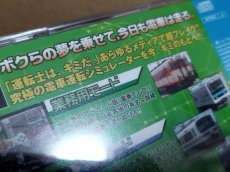 画像18: 【美品評価価格】電車でGO！　帯箱説有　PS1プレイステーション【4h3】 (18)