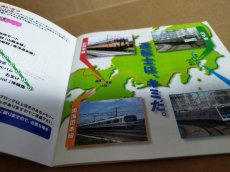 画像15: 【美品評価価格】電車でGO！　帯箱説有　PS1プレイステーション【4h3】 (15)