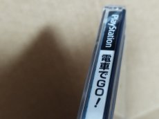 画像5: 【美品評価価格】電車でGO！　帯箱説有　PS1プレイステーション【4h3】 (5)
