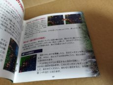 画像19: 【美品評価価格】川のぬし釣り　秘境を求めて　箱説有　PS1プレイステーション【4h4】 (19)