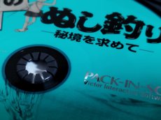 画像14: 【美品評価価格】川のぬし釣り　秘境を求めて　箱説有　PS1プレイステーション【4h4】 (14)