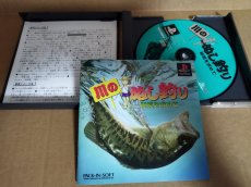 画像10: 【美品評価価格】川のぬし釣り　秘境を求めて　箱説有　PS1プレイステーション【4h4】 (10)