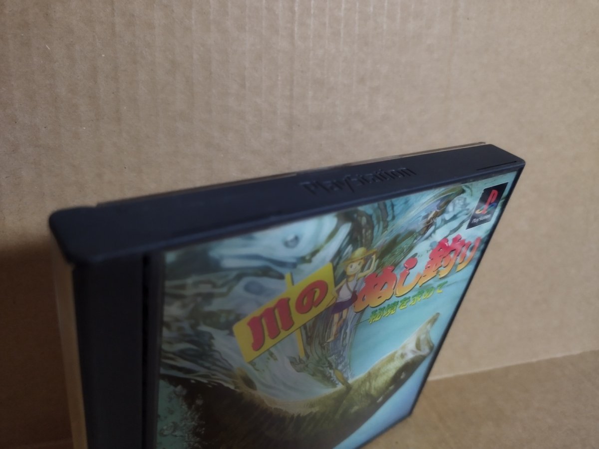 画像4: 【美品評価価格】川のぬし釣り　秘境を求めて　箱説有　PS1プレイステーション【4h4】 (4)