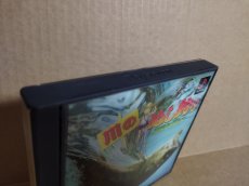 画像4: 【美品評価価格】川のぬし釣り　秘境を求めて　箱説有　PS1プレイステーション【4h4】 (4)