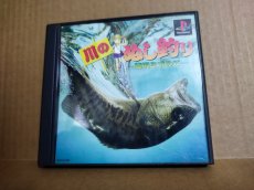 画像2: 【美品評価価格】川のぬし釣り　秘境を求めて　箱説有　PS1プレイステーション【4h4】 (2)