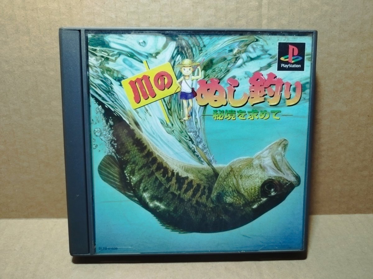 画像1: 【美品評価価格】川のぬし釣り　秘境を求めて　箱説有　PS1プレイステーション【4h4】 (1)