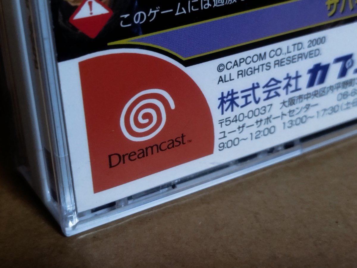画像20: 【美品評価価格】バイオハザード コードベロニカ　初回限定　帯葉書箱説有　DCドリームキャスト【9N5】 (20)