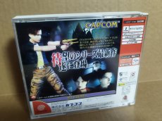 画像19: 【美品評価価格】バイオハザード コードベロニカ　初回限定　帯葉書箱説有　DCドリームキャスト【9N5】 (19)