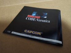 画像15: 【美品評価価格】バイオハザード コードベロニカ　初回限定　帯葉書箱説有　DCドリームキャスト【9N5】 (15)