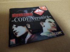 画像14: 【美品評価価格】バイオハザード コードベロニカ　初回限定　帯葉書箱説有　DCドリームキャスト【9N5】 (14)