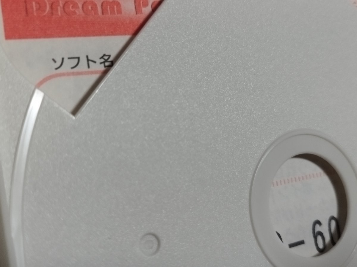 画像11: 【美品評価価格】バイオハザード コードベロニカ　初回限定　帯葉書箱説有　DCドリームキャスト【9N5】 (11)