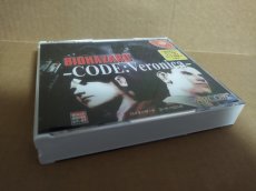 画像7: 【美品評価価格】バイオハザード コードベロニカ　初回限定　帯葉書箱説有　DCドリームキャスト【9N5】 (7)