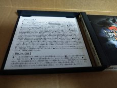 画像7: 【美品評価価格】戦闘国家-改-インプルーブド　帯葉書箱説有　PS1プレイステーション【9N5】 (7)