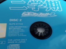 画像7: 【美品評価価格】トゥルーラブストーリー2　帯葉書箱説有　PS1プレイステーション【9N5】 (7)
