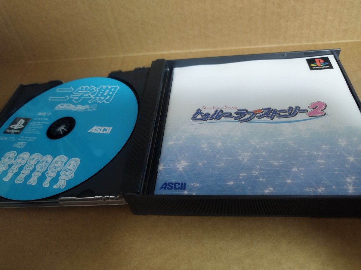 画像6: 【美品評価価格】トゥルーラブストーリー2　帯葉書箱説有　PS1プレイステーション【9N5】 (6)