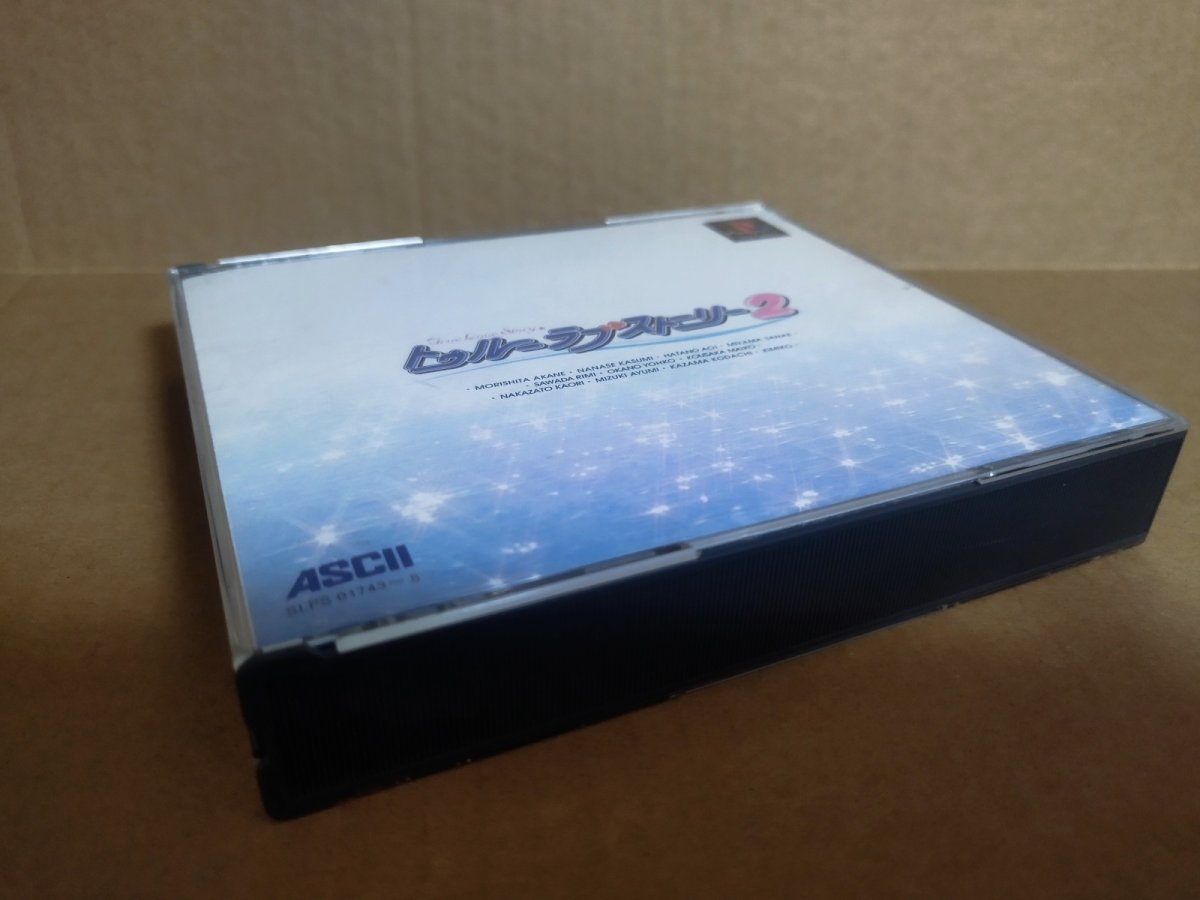 画像5: 【美品評価価格】トゥルーラブストーリー2　帯葉書箱説有　PS1プレイステーション【9N5】 (5)