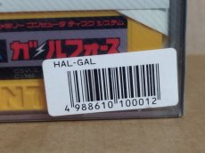 画像13: ガルフォース　新品未開封　ディスクシステム【10】 (13)