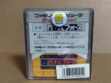 画像11: ガルフォース　新品未開封　ディスクシステム【10】 (11)