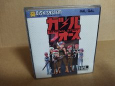 画像3: ガルフォース　新品未開封　ディスクシステム【10】 (3)