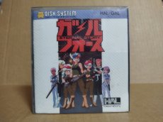 画像2: ガルフォース　新品未開封　ディスクシステム【10】 (2)
