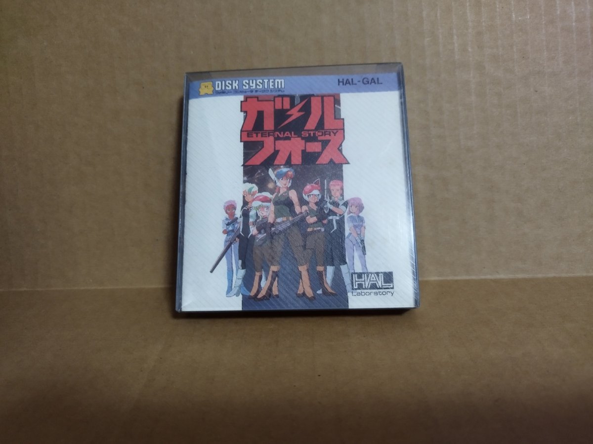 画像1: ガルフォース　新品未開封　ディスクシステム【10】 (1)