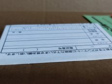 画像20: 【中身美品箱小痛み】パチ夫くん3　葉書箱説有　FCファミコン【5h2】 (20)